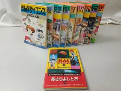 まんがサイエンス 14 (ノーラコミックス) | あさり よしとお |本