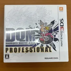 ドラゴンクエストモンスターズ ジョーカー3 プロフェッショナル ★ Nintendo 3DS ソフト 動作確認済み 操作ガイド付き ドラクエ