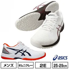 【新品箱入り】アシックス ソリューションスピードFF2OC 27.5cm未使用 ASICS ソリューションスピードFF2 SOLUTION SPEED FF2 2023SS