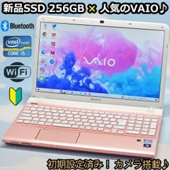 2023年最新】ノートパソコン ピンク vaioの人気アイテム - メルカリ