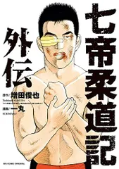 2025年最新】ヒクソンの人気アイテム - メルカリ
