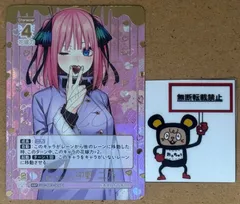 五つ子の次女 中野二乃 ssp サイン 竹達彩奈 五つ子の次女 中野二乃 ssp サイン 竹達彩奈