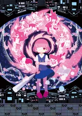 ゼツメツコモンセンス/sasakure.UK：未開封CD Amazon.co.jp: ゼツメツコモンセンス: ミュージック