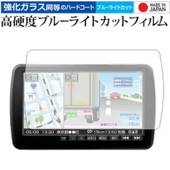 パナソニック◇CN-F1XD◇フルセグ/CD/DVD/Blu-ray/BT/S パナソニックCN-F1D 9型大画面でブルーレイが見られる