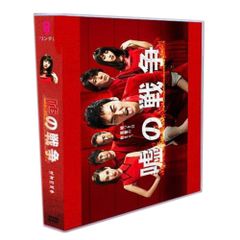 金田一少年の事件簿N（neo）」山田涼介/川口春奈/岡本梓 6DVD