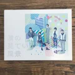 邦楽CD 男性アイドル 僕の見ている風景(初回プレス盤)/嵐/0225021143-YP/GF30322