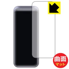 PDA工房 Anker Prime Power Bank (12000mAh, 130W) 対応 Flexible Shield Matte[反射低減] 保護 フィルム [表面用] 曲面対応 日本製