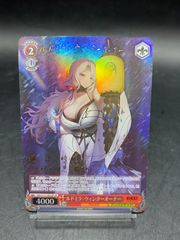 ヴァイスシュヴァルツ ルドミラ：ウィンターオーナー SP