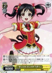 【中古】 ヴァイスシュヴァルツ 僕らのLIVE 君とのLIFE 矢澤 にこ レア LL/W24-009-R 【ラブライブ！】