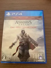【PS4】アサシンクリード エツィオコレクション