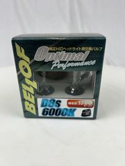ベロフ　純正H.I.D用交換バルブ オプティマル パフォーマンス D8S / Optimal Performance D8S　BELLOF