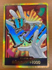 状態A 孫悟飯：青年期 H6-30 UR アルティメットレア 旧弾