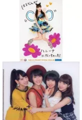 2025年最新】工藤遥 佐藤優樹の人気アイテム - メルカリ