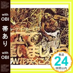 新品未開封　サニーデイ・サービス　Cosmo-Sports ep CD レア サニーデイサービス コスモ-スポーツep 新品未開封 サニーデイ