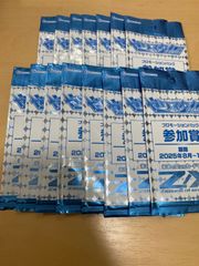 デジモンカードゲーム/プロモーションパック/タイムストレンジャー／　３２パック デジモンカードゲーム/プロモーションパック/タイム