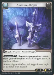 【中古】Grand Archive DOA Alter ・ EN - 020[C]：Assassin’s Ripper