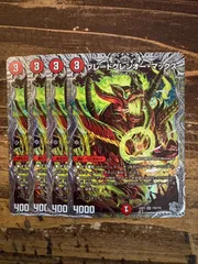 2025年最新】treasure ハルト セットの人気アイテム - メルカリ