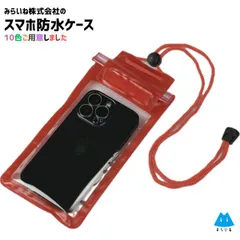 全10色 3段ジップ 防水ケース スマホ 防水 ポーチ 防水 カバー 貴重品 保護 水中 使用 プール アウトドア お風呂 に最適