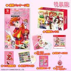 アイドル雀士スーチーパイ サターントリビュート 特装版【予約特典】オリジナルクリアファイル 付 - Switch [クリアファイル付き] [特装版 予約特典付き]
