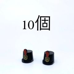 LEGO 帽子3 シャコー帽　10個