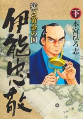 2025年最新】ヤングジャンプgoldの人気アイテム - メルカリ