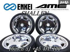 2025年最新】ENKEI 15インチ 8jの人気アイテム - メルカリ
