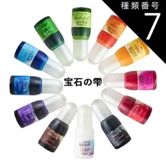種類7：カラー/シアン パジコ レジン用着色剤 宝石の雫 15色 10ml