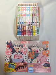 コミックセット　宇崎ちゃんは遊びたい！　1−12巻セット　ドラゴンコミックスエイジ
