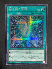 遊戯王 傷有】生還の宝札 ウルパラ SM-28 - メルカリ