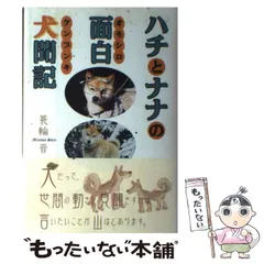 2024年最新】聞の人気アイテム - メルカリ