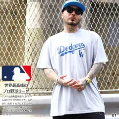 MLB ロサンゼルス ドジャース ヤンキース パドレス 公式 Tシャツ 半袖 メンズ 春夏用 全3種 大きいサイズ Dodgers LA NY ロゴ エムエルビー ファナティクス Fanatics 大谷翔平 b系 ヒップホップ 服 ML0125SS0005