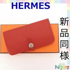 本日限定値下げ #ヘルノ #HERNO ドゴン GM ロングウォレット