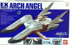 2025年最新】EX アークエンジェルの人気アイテム - メルカリ