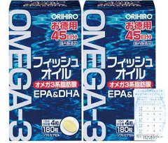 フィッシュオイル (EPA/DHA) 180粒 お徳用 お試し 常備用 オリジナル賞味期限シール付き (2個) [2]のサムネイル