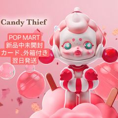 POP MART SKULLPANDA Candy Monster Town シリーズ Candy Thief