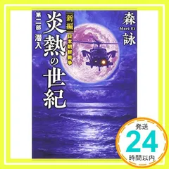 2024年最新】第二文芸部の人気アイテム - メルカリ