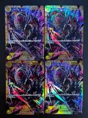 【即購入可能】ワンピースカード シャーロット・カタクリ SEC 4枚セット