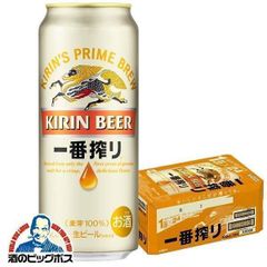 キリン 晴れ風 51本 まとめ売り 350ml 500ml ビール 大量 5 キリン 晴れ風 51本 まとめ売り 350ml 500ml ビール 大量 5 - メルカリ