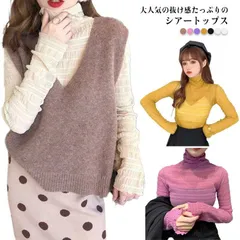 シアー トップス 透け感 シースルー カットソー レディース フリル レースインナー 長袖 チュールトップス ハイネック レース メッシュ インナー シアーシャツ ブラウス 重ね着 レイヤード 薄手 #mayday275