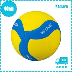 2025年最新】バレーボール 5号の人気アイテム - メルカリ