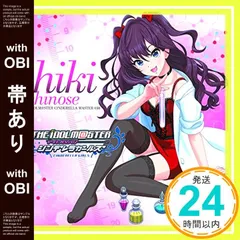 2025年最新】一ノ瀬ことみの人気アイテム - メルカリ