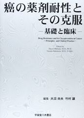 脳神経外科手術の基本手技 糸結びからクリッピングまで - メルカリ