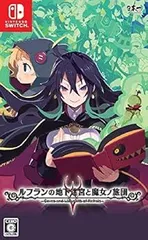 ルフランの地下迷宮と魔女ノ旅団 - Switch