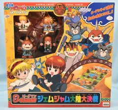 魔法陣グルグル DVD-BOX 1&2〈8枚組〉 DVD