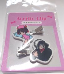 新品未開封　ブラックジャック　ピノコ　ピンセット　アクリルクリップセット　パソナ　パビリオン　PASONA NATUREVERSE　限定　関西万博　大阪万博　会場　2025