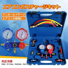 安い直送エアコンガスR410A(中古品) エアコン