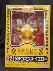 2025年最新】タチコマ 1/8の人気アイテム - メルカリ