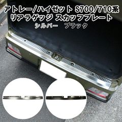 ダイハツ タフト LA910S リアバンパー レイクブルー ソナー穴有 R7年