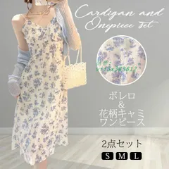 新品登場 ワンピース 花柄 夏 ノースリーブ キャミソール 花柄ワンピース ロング マキシ Aライン レディース きれいめ 上品 シフォンワンピース フデート  vii3x383812