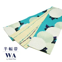 2026年最新】リバーシブル 半幅帯の人気アイテム - メルカリ